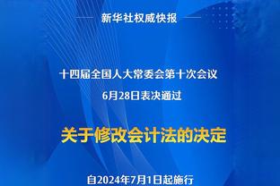 穆勒社媒谈失利：很难找到词来形容现在的感受，我们需要挺身而出