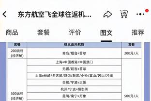 足球报：安永佳拒绝广西平果哈嘹顶薪续约，将前往中超踢球