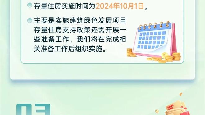 心动否？六台称姆巴佩在皇马税后年薪1400万，你的主队签得起吗